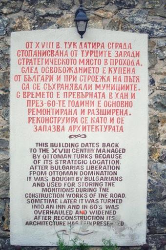 Zlatna Ribka Μοτέλ Kokolyane Εξωτερικό φωτογραφία